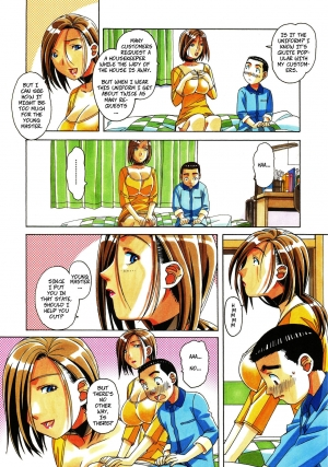 [Otonano Gu-wa (Yamada Tarou (Kamei))] Kaseifu Monogatari Jo | The Housekeeper's Tale: Intro [English] - Page 11