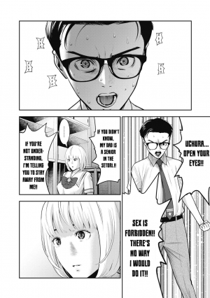 [MURATA KOUJI] AKAI RINGO Ch. 3 [English] - Page 18