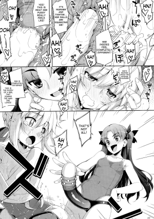 (C88) [RUBBISH Selecting Squad (Namonashi)] RE 22 (Fate/stay night) [English] [desudesu] - Page 26