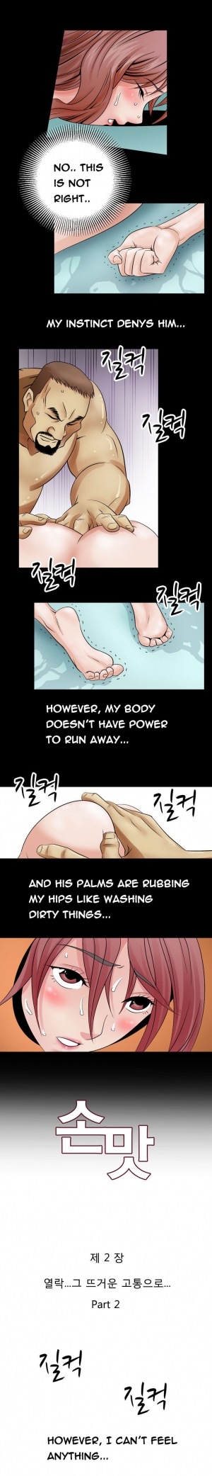  The Taste of the Hand Ch.1-40 (English) (Ongoing) - Page 59