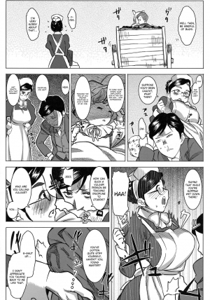 [GOLD KOMAN SEX (AT)] Ainyuubo Hanna | Wet Nurse Hanna [English] [friggo] - Page 13