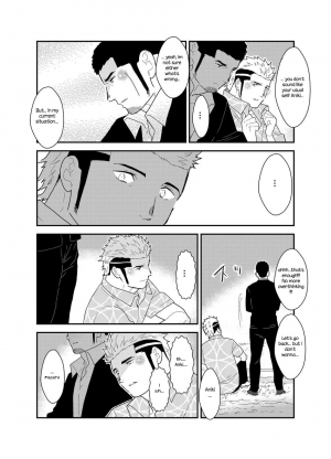 [Sorairo Panda (Yamome)] Moshimo Yakuza ni Koigokoro ga Mebae Hajimetara [English] - Page 8