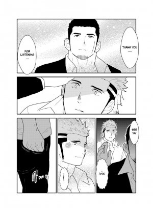 [Sorairo Panda (Yamome)] Moshimo Yakuza ni Koigokoro ga Mebae Hajimetara [English] - Page 11