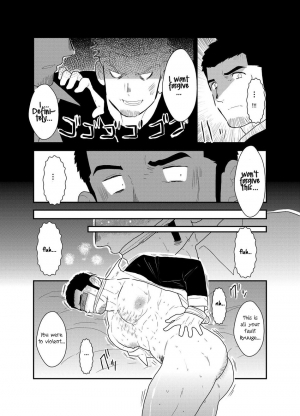 [Sorairo Panda (Yamome)] Moshimo Yakuza ni Koigokoro ga Mebae Hajimetara [English] - Page 18