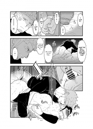 [Sorairo Panda (Yamome)] Moshimo Yakuza ni Koigokoro ga Mebae Hajimetara [English] - Page 26