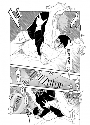 [Sorairo Panda (Yamome)] Moshimo Yakuza ni Koigokoro ga Mebae Hajimetara [English] - Page 34