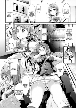 (C87) [Ringoya (Alp)] Hana Asobi (Love Live!) [English] [Tigoris Translates] - Page 7