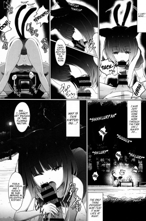 (COMITIA121) [fluid liquid (Lususu)] Senri ni Kuyuru Hoshizukiyo | The vastly worrying starry night [English] [Sensualaoi] - Page 3