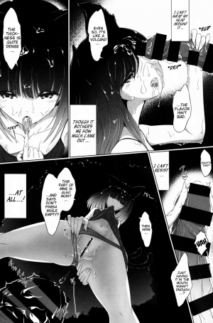 (COMITIA121) [fluid liquid (Lususu)] Senri ni Kuyuru Hoshizukiyo | The vastly worrying starry night [English] [Sensualaoi] - Page 5