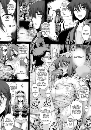 (C74) [Studio ParM (Kotobuki Utage)] PM18 Fallen Idol (Macross FRONTIER) [English] =LWB= - Page 14