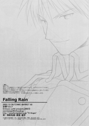 (C65) [TOTSUGEKI WOLF (Yuhki Mitsuru)] Falling Rain (Fullmetal Alchemist) [English] - Page 16