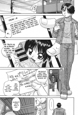 [Chunrouzan] Shougakusei no Rankou Jijou - Schoolchild's Group Sex Circumstances [English] [Toyo Translation + Stecaz] [Digital] - Page 5