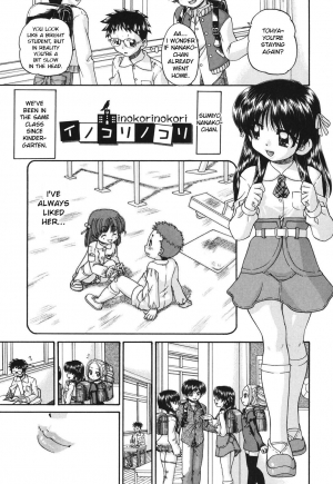 [Chunrouzan] Shougakusei no Rankou Jijou - Schoolchild's Group Sex Circumstances [English] [Toyo Translation + Stecaz] [Digital] - Page 57