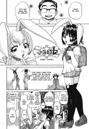 [Chunrouzan] Shougakusei no Rankou Jijou - Schoolchild's Group Sex Circumstances [English] [Toyo Translation + Stecaz] [Digital] - Page 84