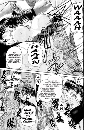 [Chunrouzan] Shougakusei no Rankou Jijou - Schoolchild's Group Sex Circumstances [English] [Toyo Translation + Stecaz] [Digital] - Page 169