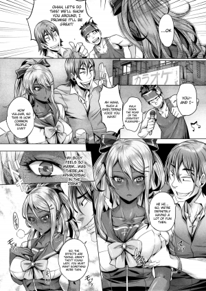 (C87) [IndexACG (Momofuki Rio)] INDEXGIRLS 05 Youbi [English] [boggsking] - Page 7