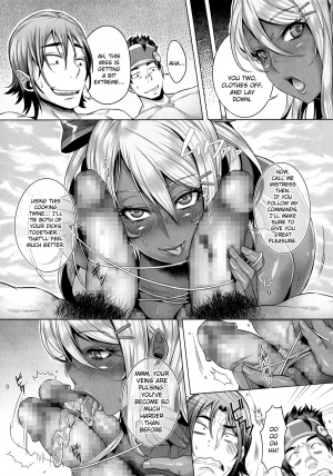 (C87) [IndexACG (Momofuki Rio)] INDEXGIRLS 05 Youbi [English] [boggsking] - Page 10