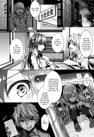  [Fukuyama Naoto] Saint Yurigaoka Jogakuen Seido-kai Ch.1-7 [English] [CGrascal]  - Page 13