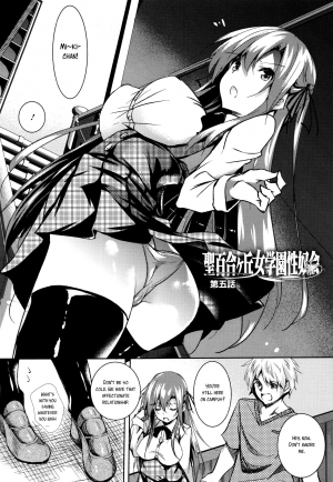  [Fukuyama Naoto] Saint Yurigaoka Jogakuen Seido-kai Ch.1-7 [English] [CGrascal]  - Page 101