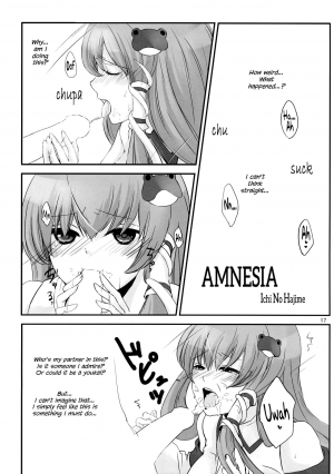  (C85) [Anmitsuyomogitei (Michiking)] Kozukuri Shimashou Sanae-sama! | Let's Make a Child with Sanae-sama! (Touhou Project) [English] {Hennojin}  - Page 17