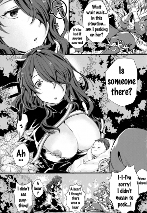 (C90) [K☆H (KH)] Torawareshi Hitomi (Fire Emblem if) [English] {doujins.com} - Page 5