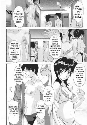 [Izawa Shinichi] Hitozuma Kai -Saori- (Nakadashi Hitozuma Kai) [English] [Decensored] - Page 3