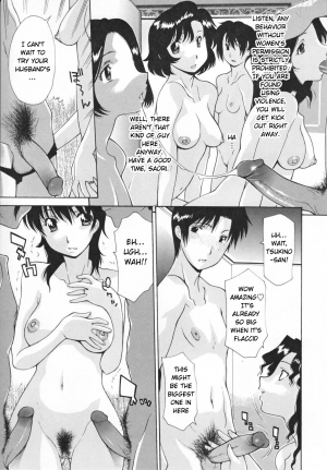 [Izawa Shinichi] Hitozuma Kai -Saori- (Nakadashi Hitozuma Kai) [English] [Decensored] - Page 6