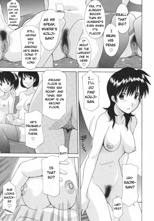 [Izawa Shinichi] Hitozuma Kai -Saori- (Nakadashi Hitozuma Kai) [English] [Decensored] - Page 22