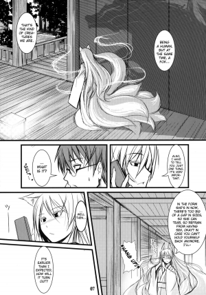 (C80) [Tanmatsu Ijou (BadHanD)] Byakko no Mori Sono Roku [English] [biribiri] - Page 7