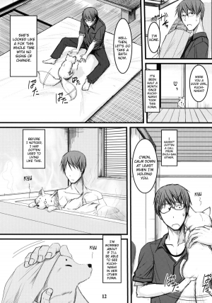 (C80) [Tanmatsu Ijou (BadHanD)] Byakko no Mori Sono Roku [English] [biribiri] - Page 12