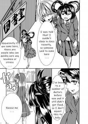 [Fujiiro Bomber (Kyouka)] Sono Hito no Tai ni Anmin o Motomete [English] [Digital] - Page 4