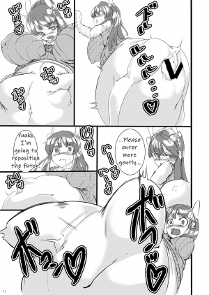 [Fujiiro Bomber (Kyouka)] Sono Hito no Tai ni Anmin o Motomete [English] [Digital] - Page 12