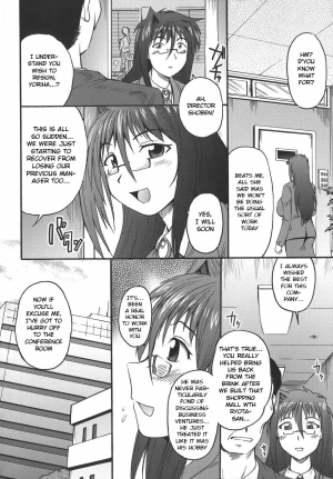 [Shimanto Youta] Yoriha Nee-san Hard na Shigoto (Oppai-mania) [English] [BSN] - Page 3