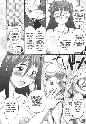 [Shimanto Youta] Yoriha Nee-san Hard na Shigoto (Oppai-mania) [English] [BSN] - Page 5