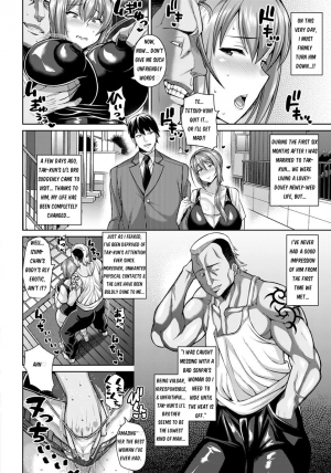  [Dorachefu] Naisho no Zupohame Shinkon Life | The Secret Bold-Fuck in A Newly-wed Life (ANGEL Club 2018-11) [English] [seindryu] [Digital]  - Page 3