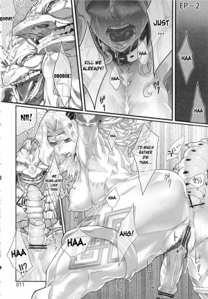 (C81) [UNDER CONTROL (zunta)] D★C2 (Dragon's Crown) [English] - Page 14