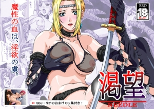 [NEEDLE (Rudoni)] Katsubou (Ninja Gaiden, Dead or Alive, Super Black Jack) [English] {doujin-moe.us}