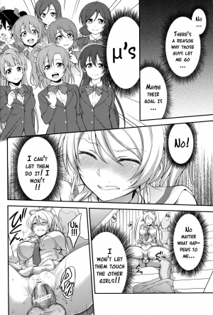 (C88) [Kuusou Banana (Nashiru)] Kankin, Rinkan, Erichika 2 (Love Live!) [English] {doujins.com} - Page 24