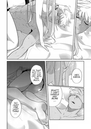 [65ml (NishiyamaA)] Rental (Fate/Grand Order) [English] [Digital] - Page 18