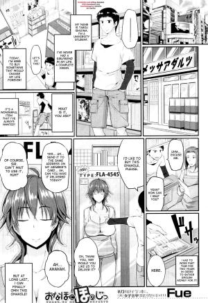 [Fue] Onaho ni Honoji | Loving an Onahole (Comic MILF 2013-02 Vol. 11) [English] {desudesu} - Page 2