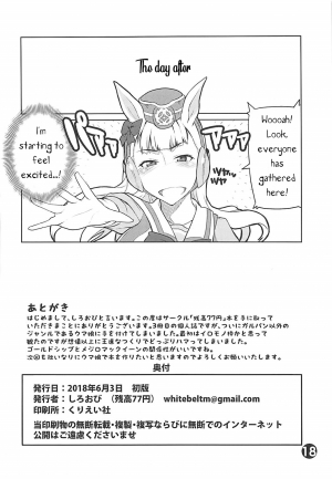 (Pretty Stakes) [Zandaka-77yen (Shiroobi)] Gorushi-chan Fan Kansha Day!! (Uma Musume Pretty Derby) [English] [PerceptivePercival] - Page 18