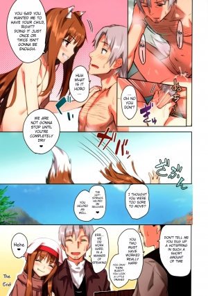 (C89) [Ajisaidenden (Kawakami Rokkaku, Takanashi Rei)] Wacchi to Nyohhira Bon FULL COLOR (Spice and Wolf) [English] [Belldandy100] [Decensored] - Page 21