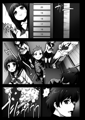  [Kowareta Radio (Herokey)] Misshitsu Rinkan! Eru-vator! | Locked Room Gang Rape! Eru-vator! (Hyouka) [English] =LWB=  - Page 8