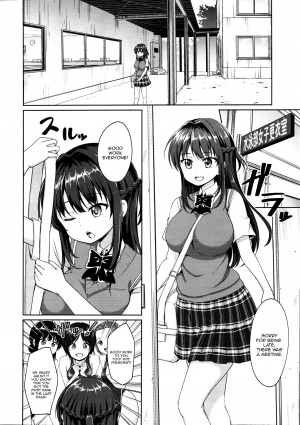 (C92) [Toitoikai (Toitoi)] Suzuka Choukyou Kiroku [English] [Doujins.com] - Page 4