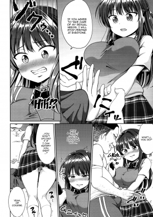 (C92) [Toitoikai (Toitoi)] Suzuka Choukyou Kiroku [English] [Doujins.com] - Page 12