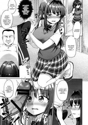 (C92) [Toitoikai (Toitoi)] Suzuka Choukyou Kiroku [English] [Doujins.com] - Page 13