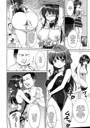 (C92) [Toitoikai (Toitoi)] Suzuka Choukyou Kiroku [English] [Doujins.com] - Page 18