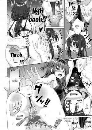 (C92) [Toitoikai (Toitoi)] Suzuka Choukyou Kiroku [English] [Doujins.com] - Page 20