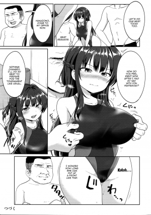 (C92) [Toitoikai (Toitoi)] Suzuka Choukyou Kiroku [English] [Doujins.com] - Page 33