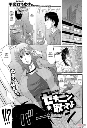 [Kai Hiroyuki] Sekinin Totte yo - Please Take Responsibility (COMIC Megastore Alpha 2015-03) [English] [desudesu] - Page 2